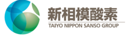 新相模酸素株式会社